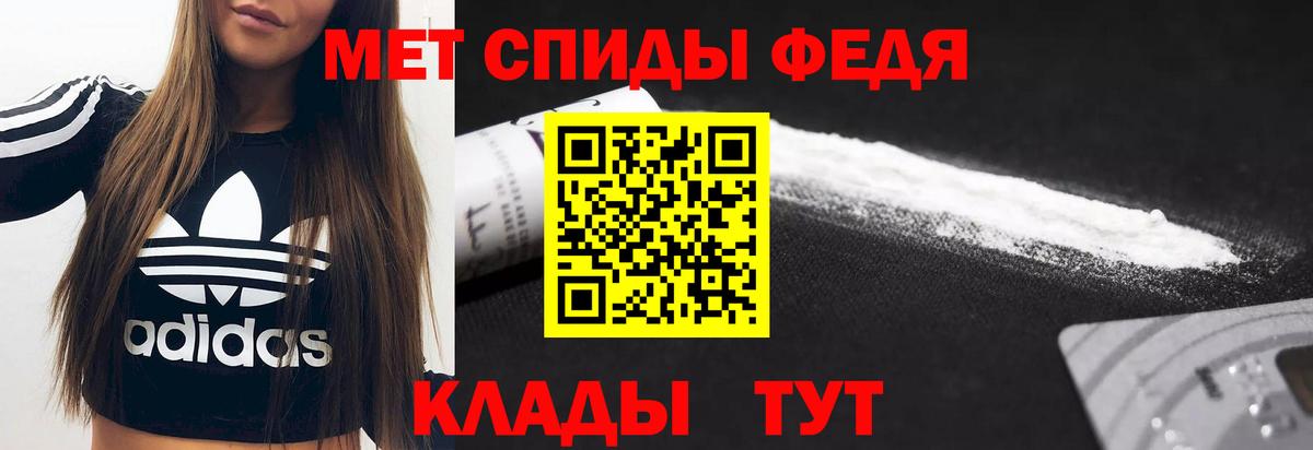 Амфетамин Premium Кинель