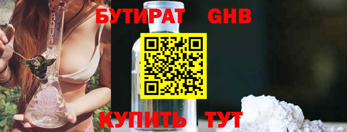 КОКАИН  Кинель  Мефедрон кристаллы  ГАШ  Вход с VPN 