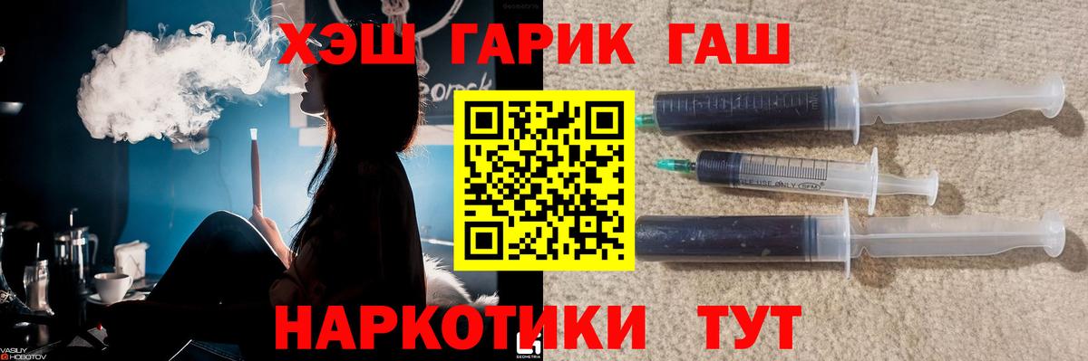 даркнет сайт  Вход с VPN  Кинель  Гашиш ice o lator  Гашиш VHQ 