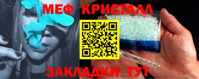таблы Комсомольск-на-Амуре
