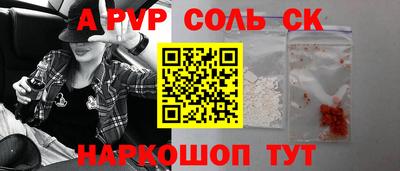 таблы Комсомольск-на-Амуре