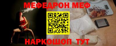 скорость mdpv Коммунар