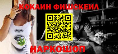 таблы Комсомольск-на-Амуре
