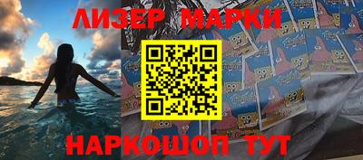 таблы Комсомольск-на-Амуре