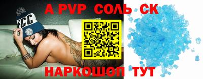 скорость mdpv Коммунар