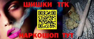 таблы Комсомольск-на-Амуре