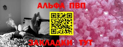 таблы Комсомольск-на-Амуре
