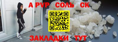 таблы Комсомольск-на-Амуре
