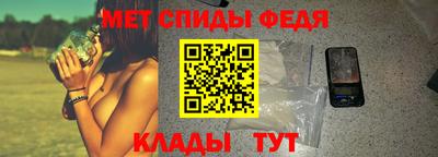 таблы Комсомольск-на-Амуре