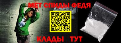 таблы Комсомольск-на-Амуре