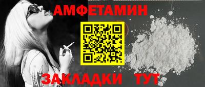 таблы Комсомольск-на-Амуре