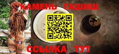 таблы Комсомольск-на-Амуре