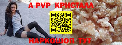 тгк Конаково