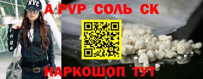 скорость mdpv Коммунар