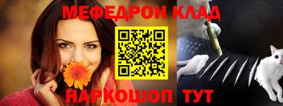скорость mdpv Коммунар