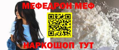 скорость mdpv Коммунар