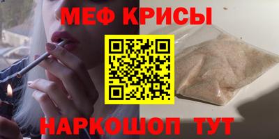 таблы Комсомольск-на-Амуре