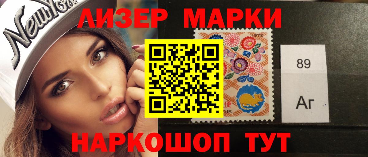 Лсд 25 экстази кислота Кинель