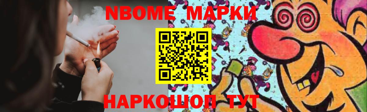Кинель  LSD-25 экстази ecstasy  Вход с VPN  LSD-25 экстази ecstasy 
