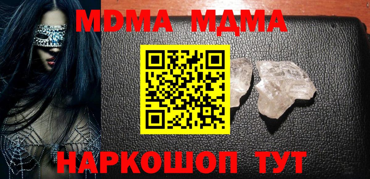 Гашиш Кинель