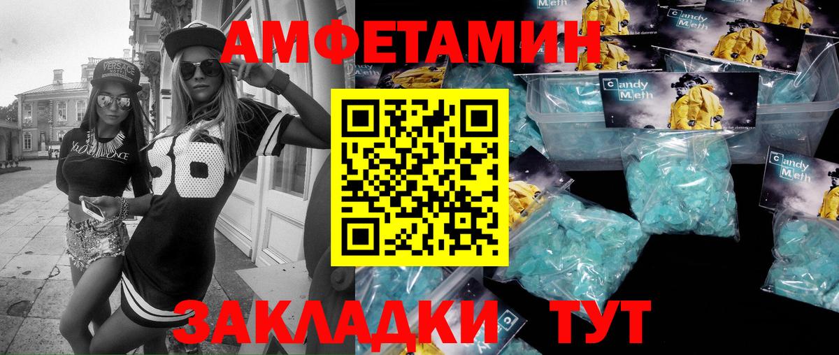 Кинель  МЕТАМФЕТАМИН винт  Метамфетамин  МЕТАМФЕТАМИН винт  Вход с VPN 