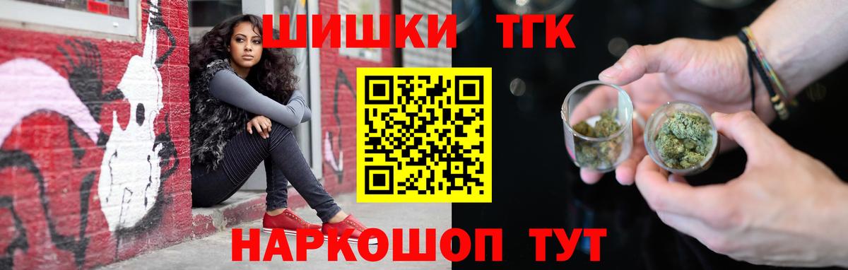 Канабис SATIVA & INDICA Кинель