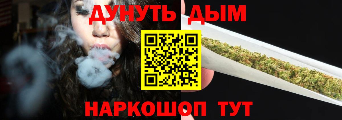 Бошки Шишки индика  Вход с VPN  Шишки марихуана индика  Кинель  Бошки Шишки VHQ 
